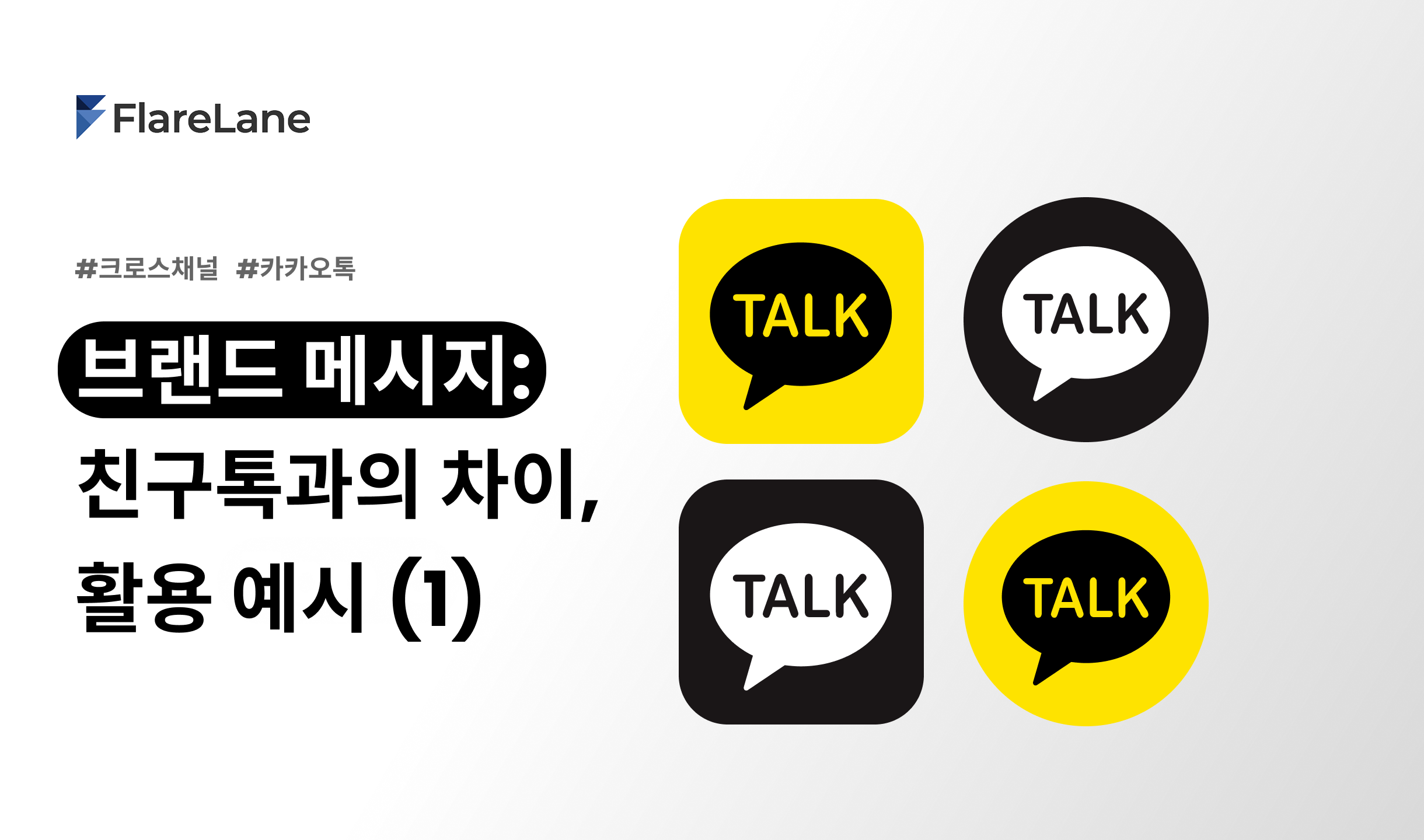 오늘의 인사이트 썸네일